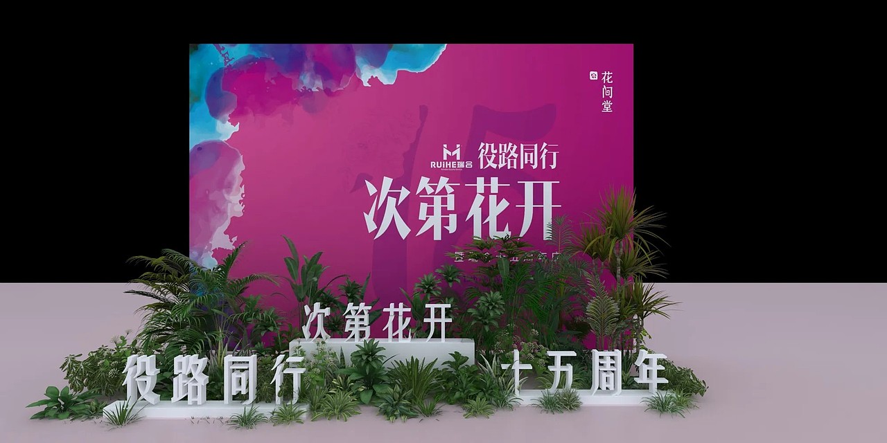⚫️平面方案 | 美陈设计