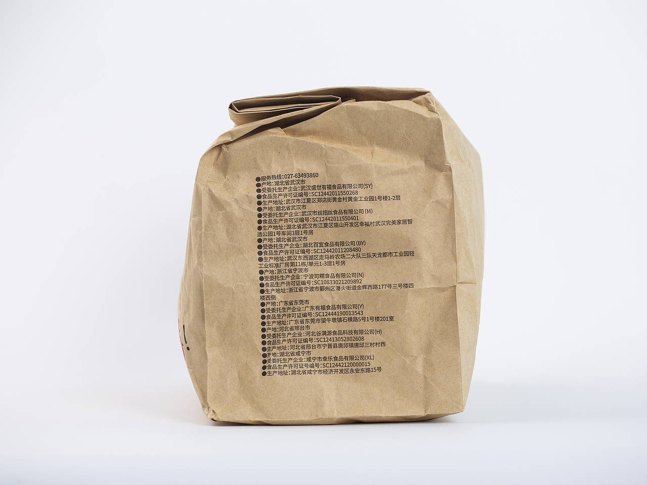 有间|七年五季全麦欧包