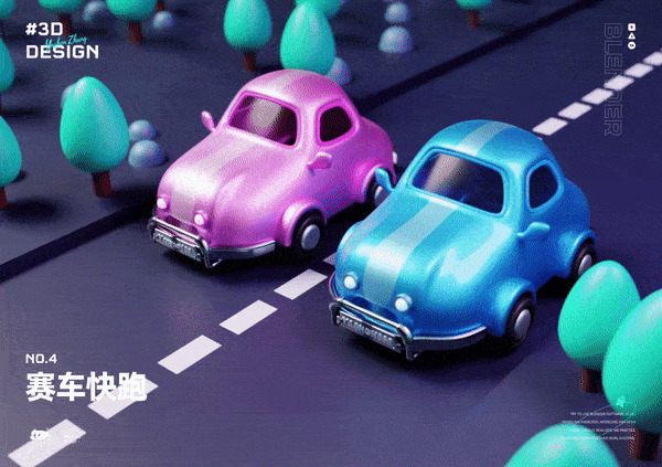 3D练习9个-Blender