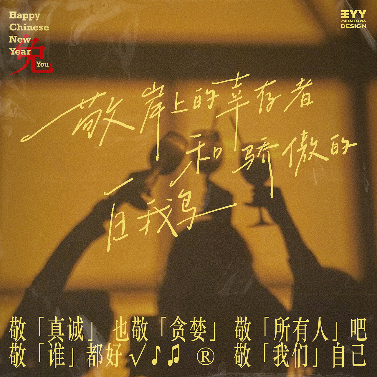 手写字与色彩的邂逅② 黄+蓝（图ZMzMxNzIyOTQ4） - 字体/字形 - 站酷设计师王丫丫Miraitowa原创素材 - 站酷ZCOOL