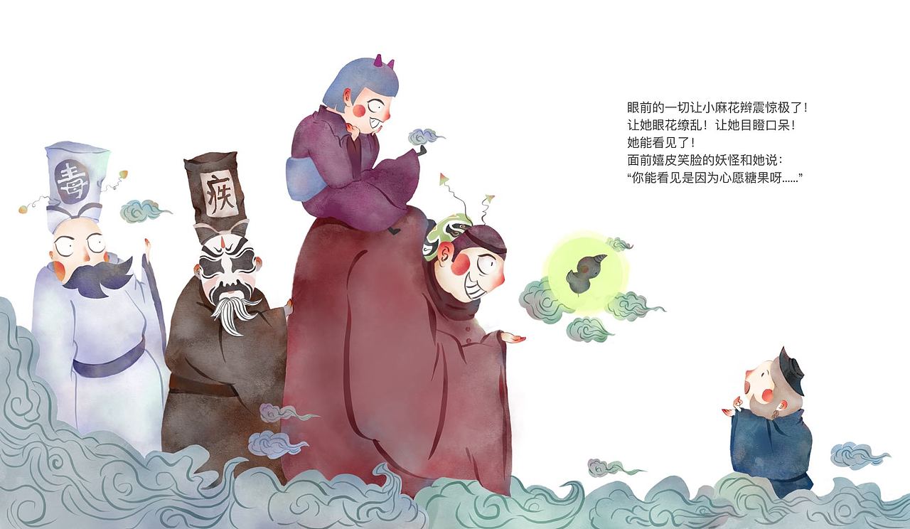 儿童绘本—— 糖果（图ZMzM4NzY3OTUy） - 绘本 - 站酷设计师保温杯里泡菠萝原创素材 - 站酷ZCOOL