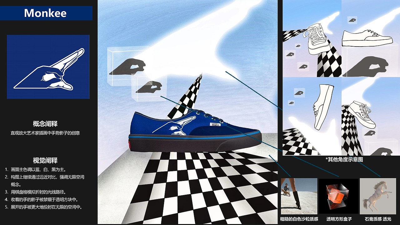 Vans寻找艺术家丨格局大开 CG视觉制作