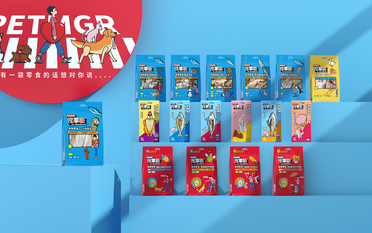 春旭策略 & 2023年度作品精选（图ZMzYxMzA5NjE2） - 包装 - 站酷设计师春旭品牌包装设计原创素材 - 站酷ZCOOL