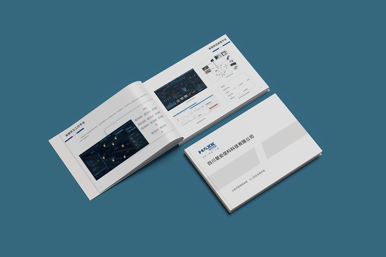 2021——企业画册（图ZMzIxNTU1MTk2） - 书籍/画册 - 站酷设计师八零二三8023原创素材 - 站酷ZCOOL