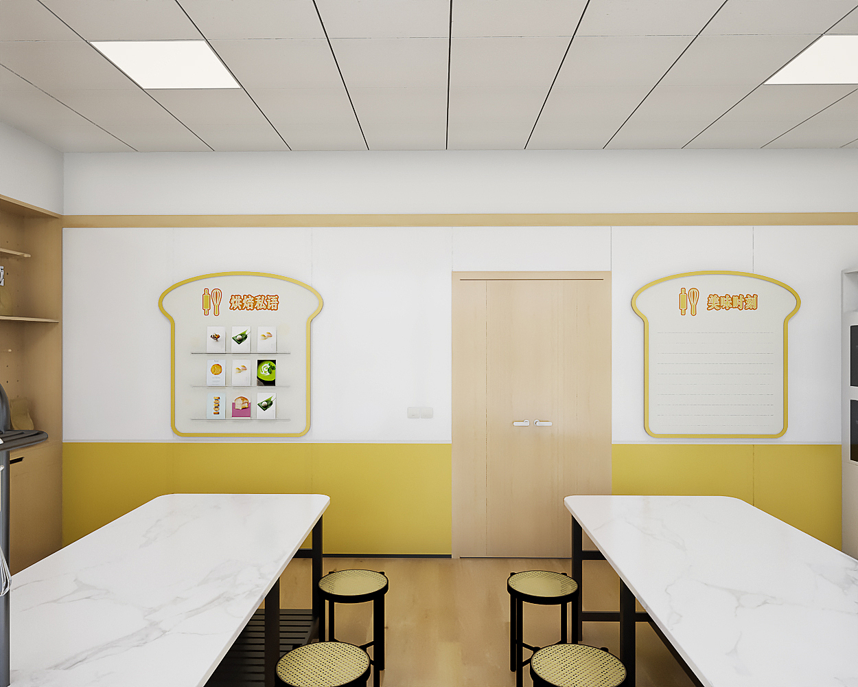 墙面告示板,左边告示板可放烘培菜谱卡片,右边搪瓷板手写都可