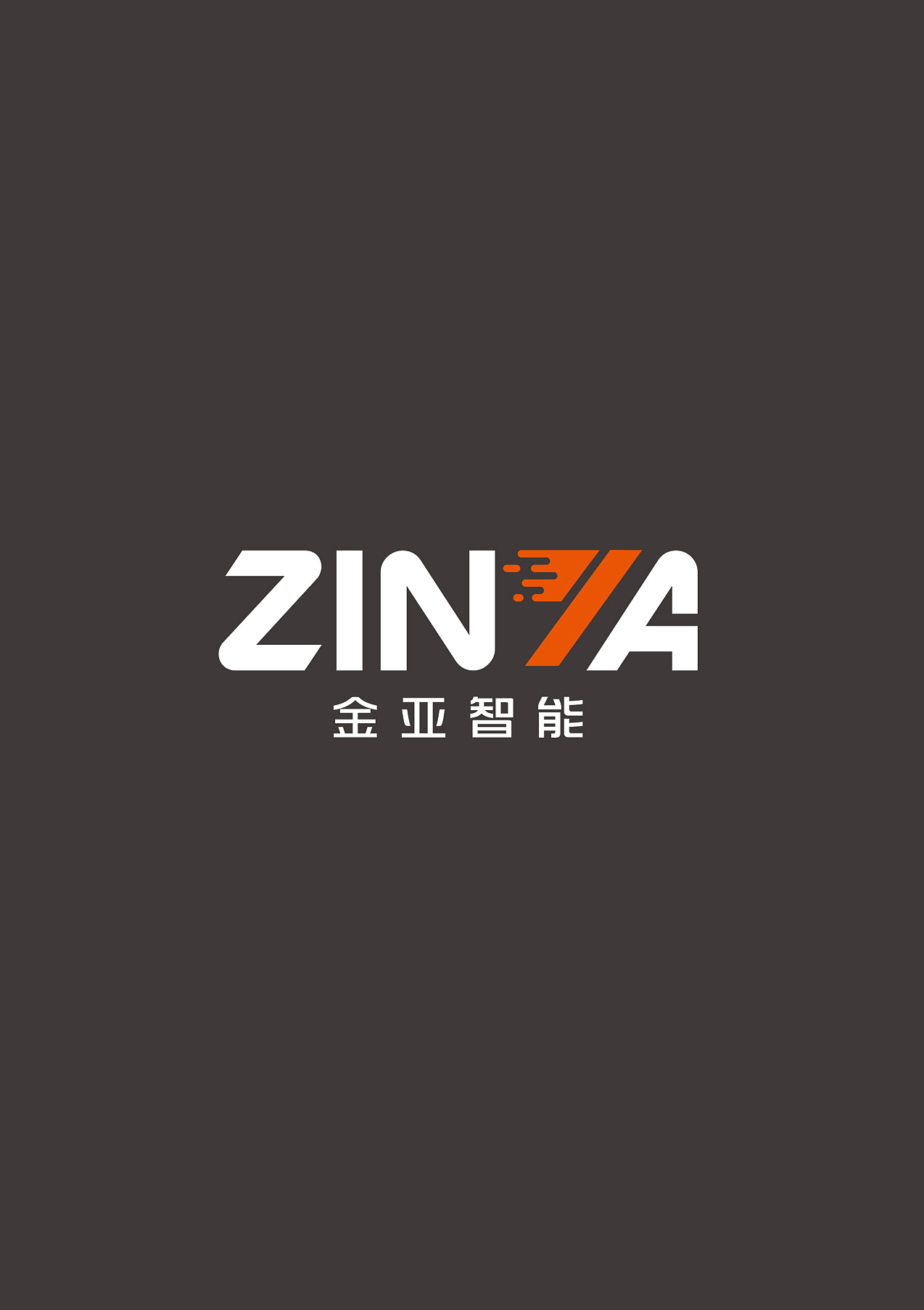 高识别度的字母型logo,以及延展应用