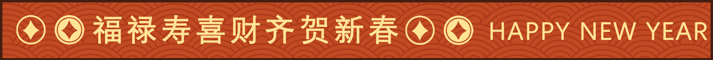 三星堆福禄寿喜财新年创意IP|三星堆国潮|兔年迎春插画（图ZMzI0MDkxNzI0） - 商业插画 - 站酷设计师坚持的板原创素材 - 站酷ZCOOL