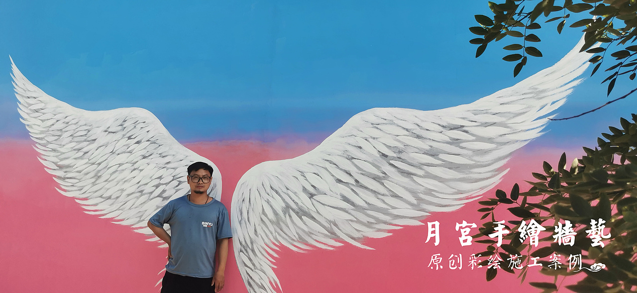 最美得网红打卡墙—和自己画的网红墙拍照是什么感觉（图ZMzQ0NDE3MjEy） - 新锐潮流插画 - 站酷设计师郑州月宫手绘原创素材 - 站酷ZCOOL