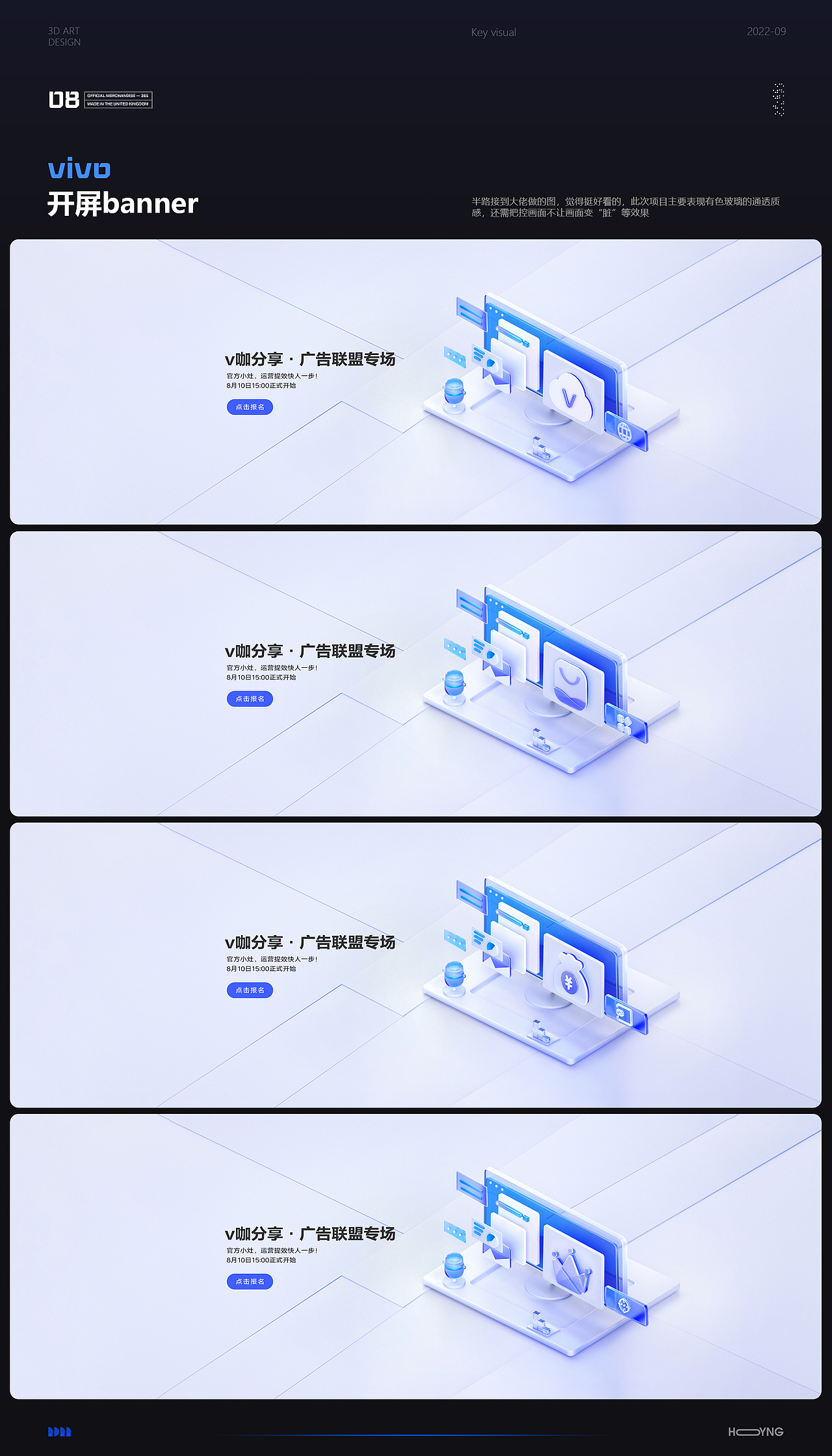 2022 | 年度作品合集