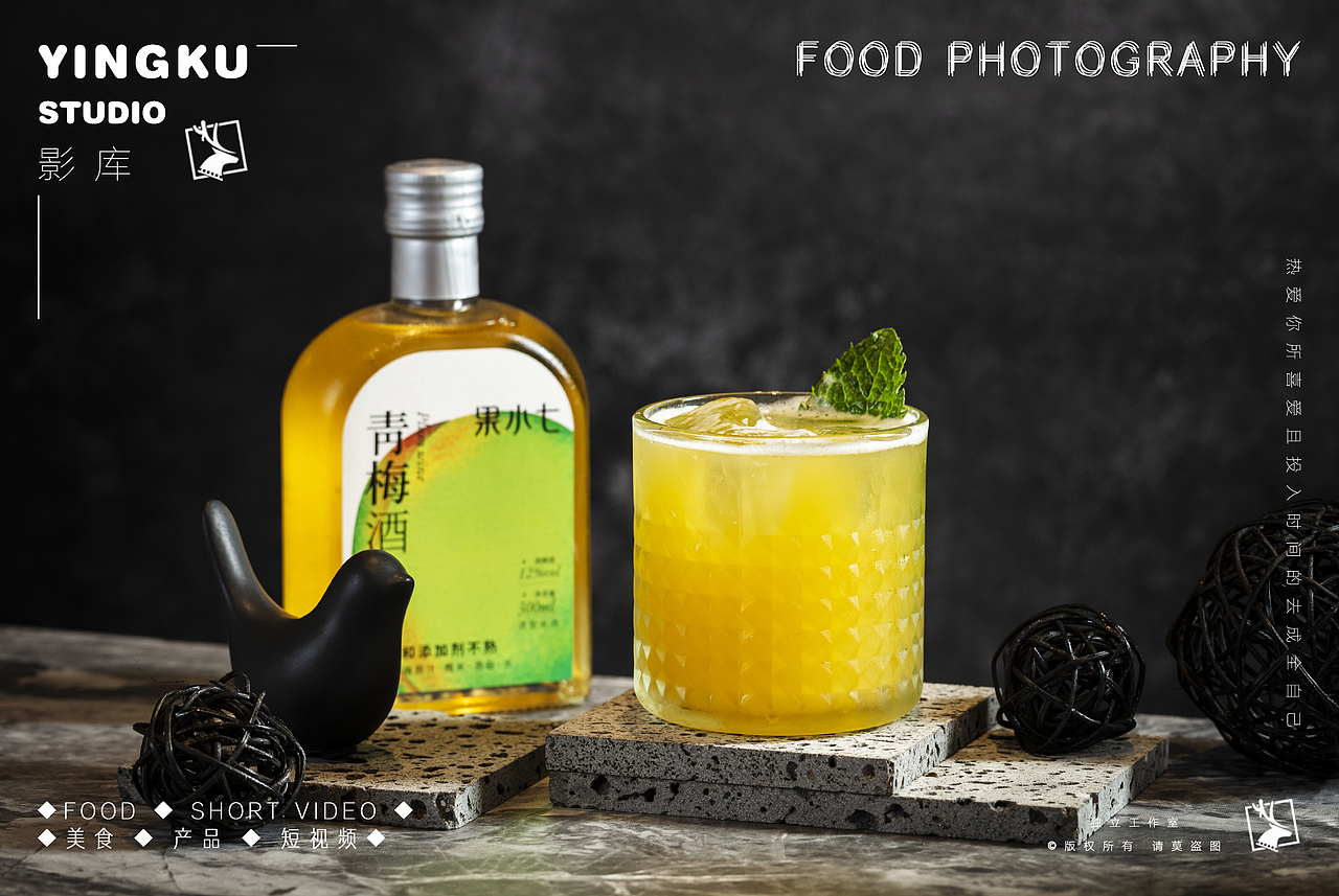 ✘✘✘酒饮✘✘✘