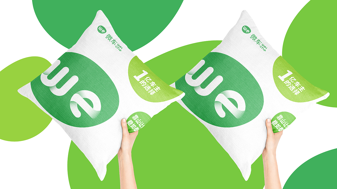 微车互联网品牌LOGO设计｜汽车APP｜LOGO设计 VI设计（图ZMzUxNzUwNDE2） - Logo - 站酷设计师艾亿客原创素材 - 站酷ZCOOL