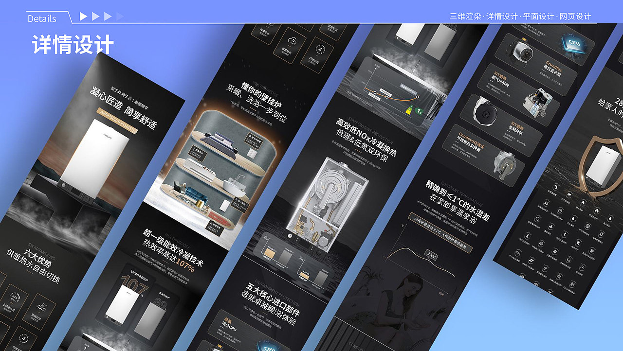 【作品集】2023作品集（图ZMzQ0NDA3MDA0） - 电商 - 站酷设计师Sonrie伍原创素材 - 站酷ZCOOL
