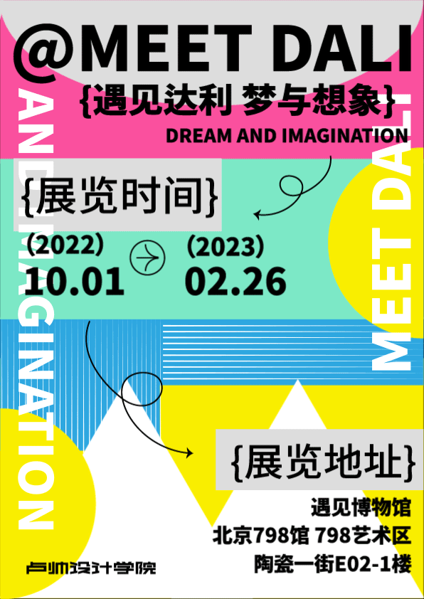 文字编排丨动态演绎（图ZMzMyMzAwODE2） - 海报 - 站酷设计师没火的打火机原创素材 - 站酷ZCOOL