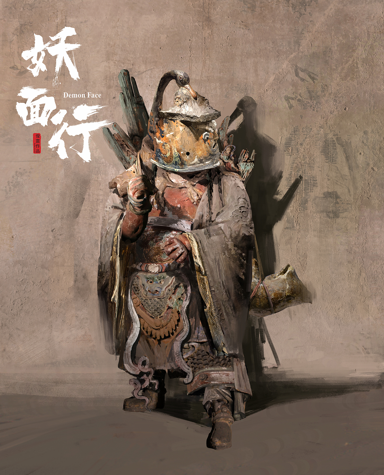 《妖面行》角色系列-筒面人