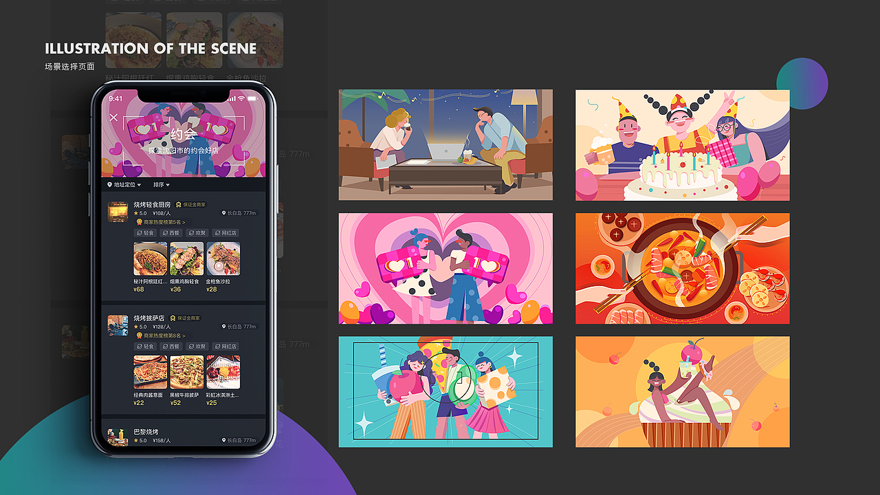 品牌形象IP设计及视觉延展（图ZMzA0NDIzMjUy） - IP形象 - 站酷设计师dddland原创素材 - 站酷ZCOOL