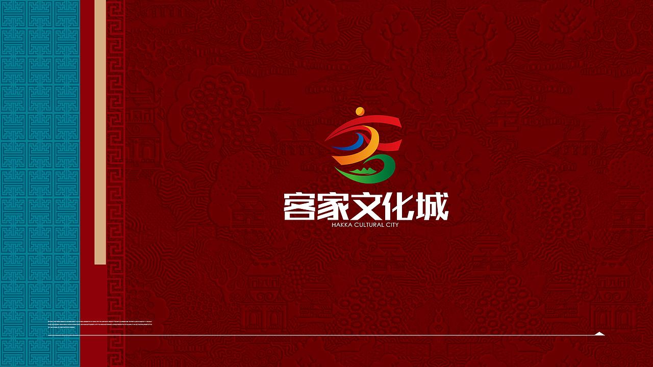 客家文化城（图ZMzQyNjAxNDM2） - Logo - 站酷设计师及易昂陈原创素材 - 站酷ZCOOL