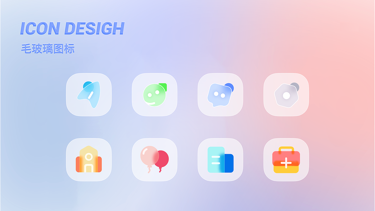 活动/运营（图ZMzQ3MzA1NzU2） - APP界面 - 站酷设计师笨小呆啊原创素材 - 站酷ZCOOL