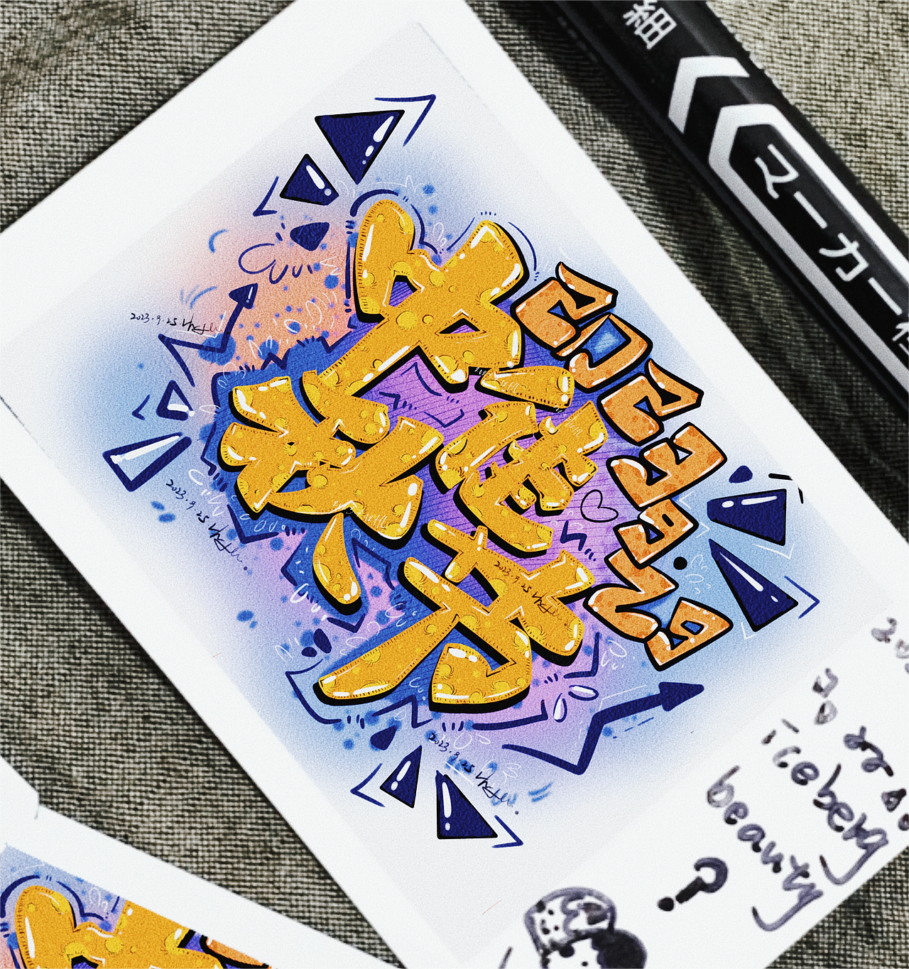 中秋节贺卡|🌕 那就中秋快乐吧!