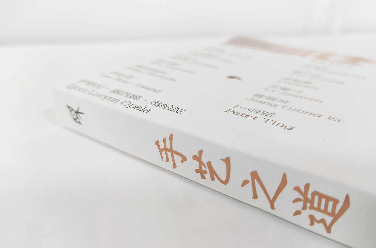 手艺之道（图ZMjk4NDc3NTg4） - 书籍/画册 - 站酷设计师吾然设计原创素材 - 站酷ZCOOL