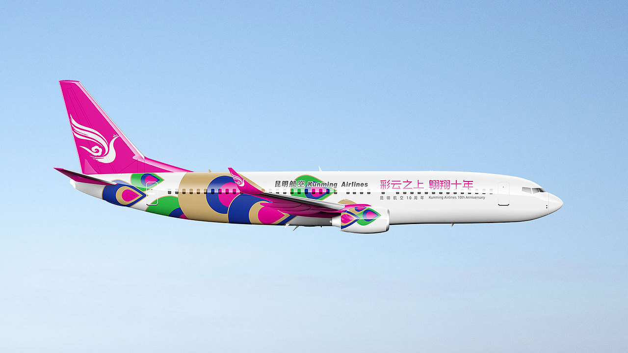 昆明航空｜城市文旅的创意提案（图ZMzY2OTM5MTQ0） - 宣传物料 - 站酷设计师Unison耀年创意原创素材 - 站酷ZCOOL