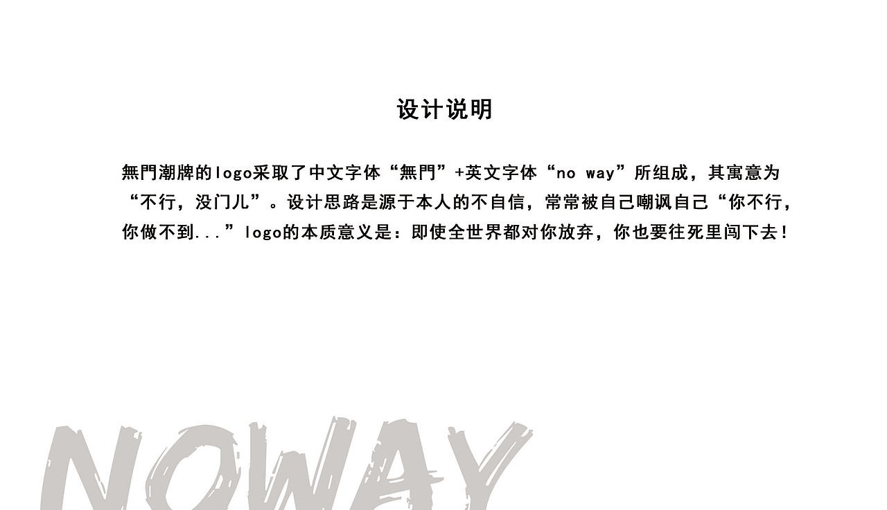 毕业设计详情版（图ZMzIxMzM0NzQ0） - 图案 - 站酷设计师CHOYU喺度原创素材 - 站酷ZCOOL