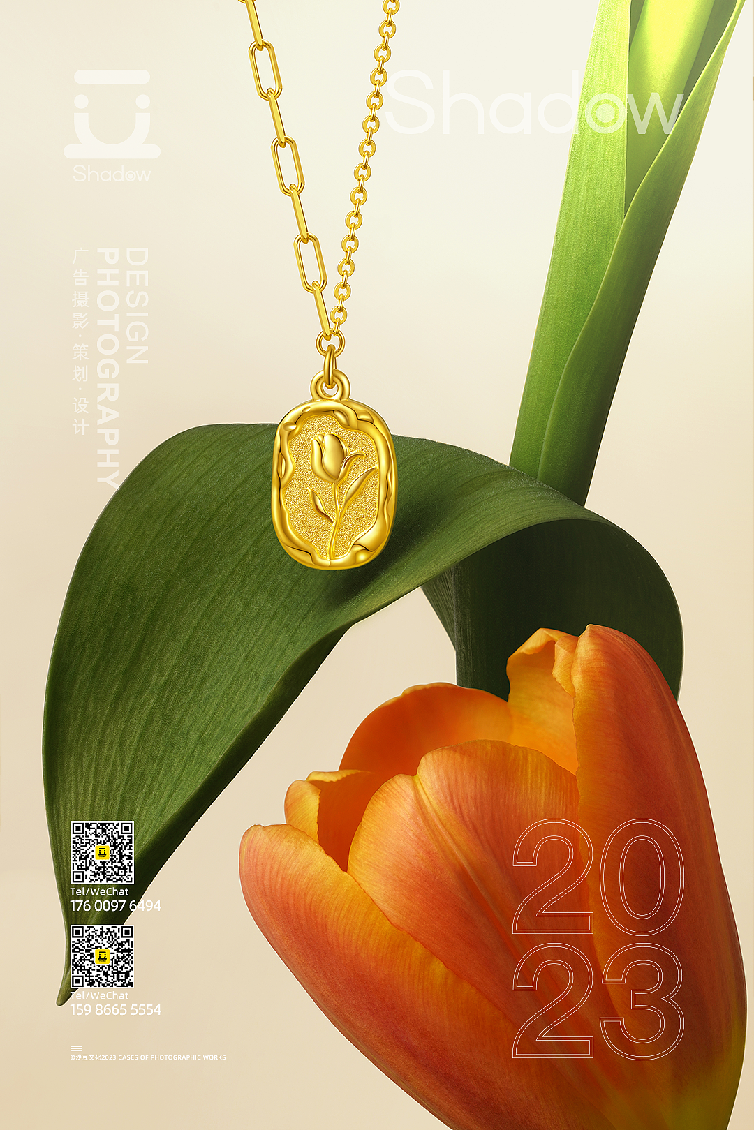 沙豆文化 ✖ CHOW TAI FOOK 黄金珠宝首饰场景摄影（图ZMzUwMDAxNTg0） - 产品摄影 - 站酷设计师沙豆文化原创素材 - 站酷ZCOOL