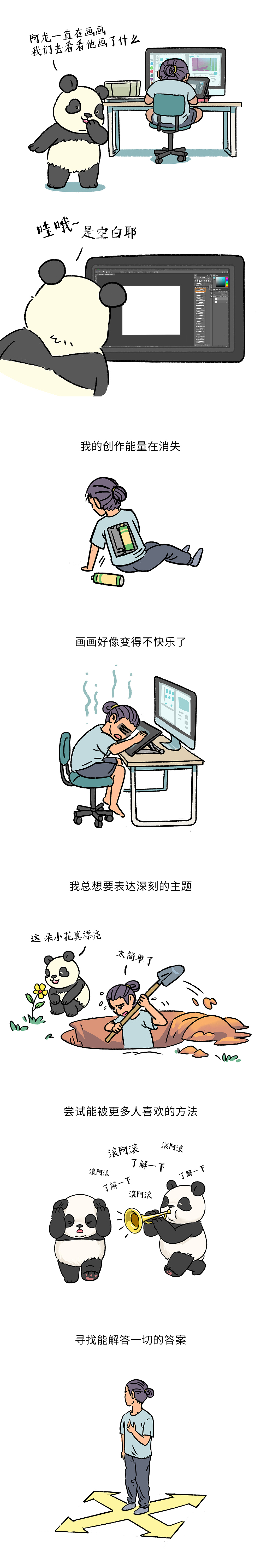 又是一年之flag日【六】