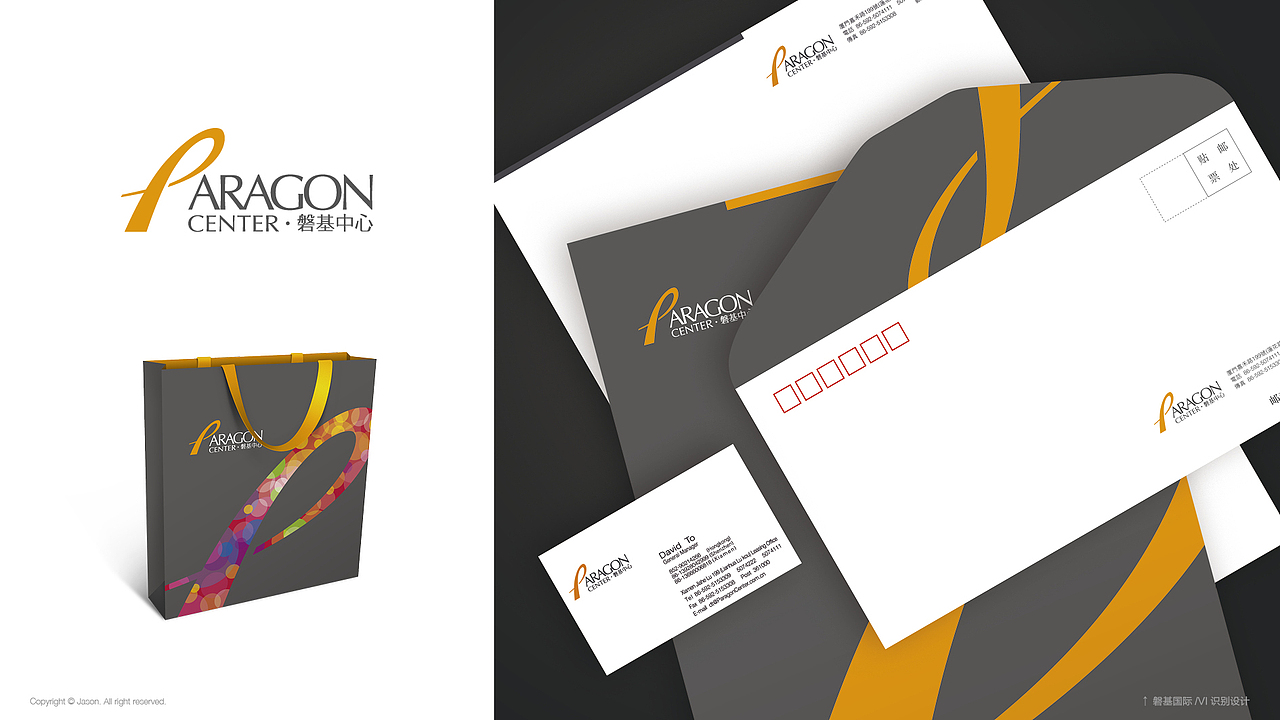 酒店品牌识别设计（图ZMjk4OTU0MTM2） - 品牌 - 站酷设计师Jason592原创素材 - 站酷ZCOOL