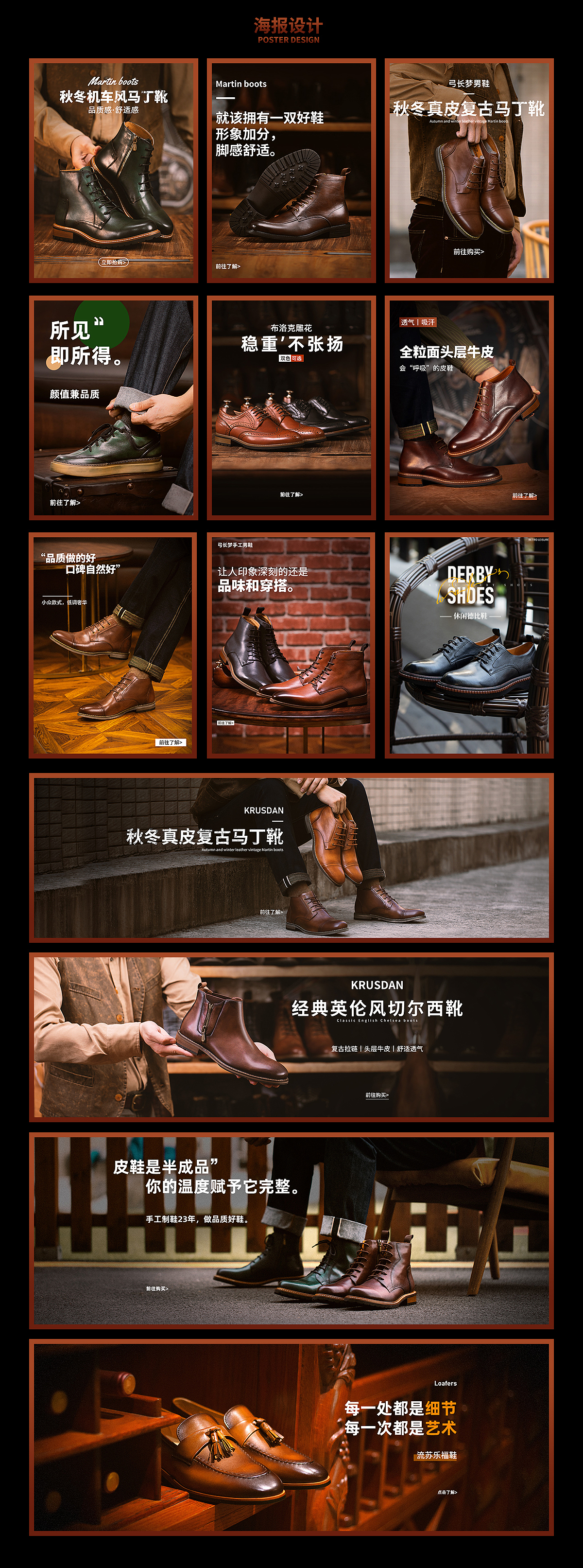 2021-2022丨banner/海报（图ZMzMwMDA4NjM2） - 电商 - 站酷设计师ABin创意原创素材 - 站酷ZCOOL