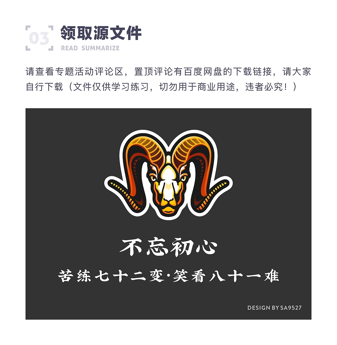SA9527-28天创意banner打卡挑战-第一周（图ZMzA2NTE5MDIw） - 运营设计 - 站酷设计师SA九五二七原创素材 - 站酷ZCOOL