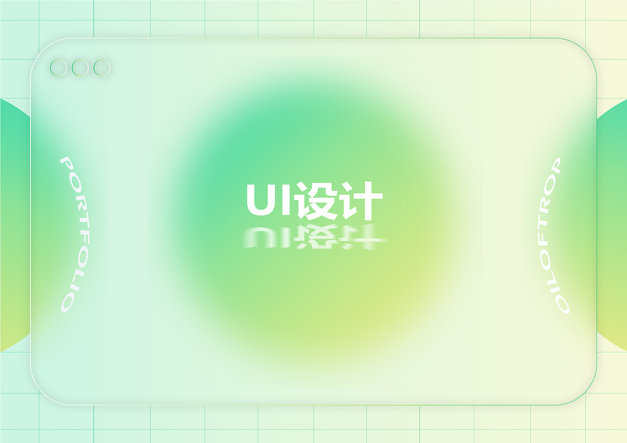 作品集（图ZMzAyOTYxNjIw） - 其他平面 - 站酷设计师刘桐设计原创素材 - 站酷ZCOOL