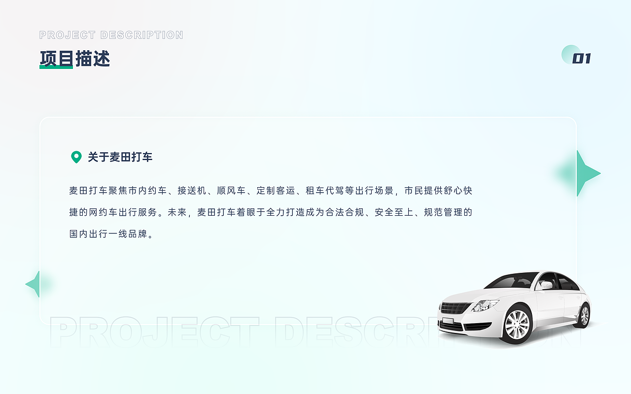 2020-2021 UI作品集