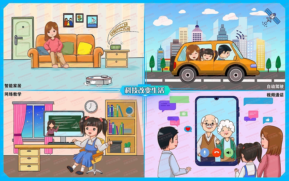 中小学生电脑绘画作品创作制作