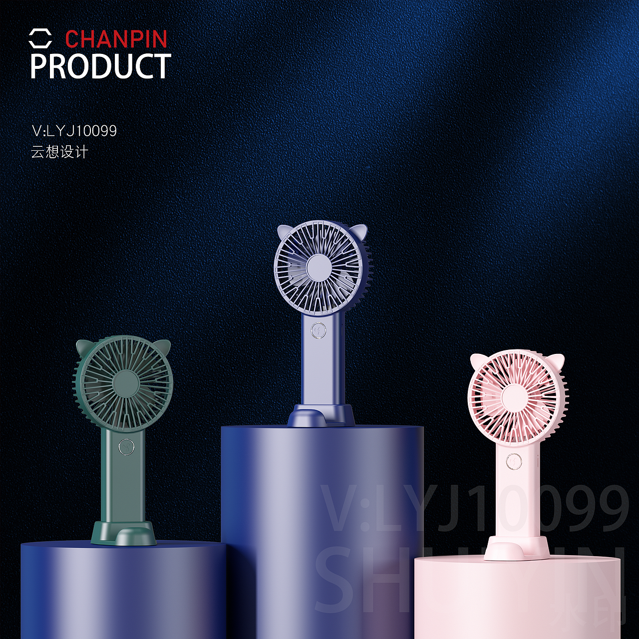 电商产品/风扇渲染效果图（图ZMzYzOTEzNzEy） - 产品 - 站酷设计师BABIQLE原创素材 - 站酷ZCOOL