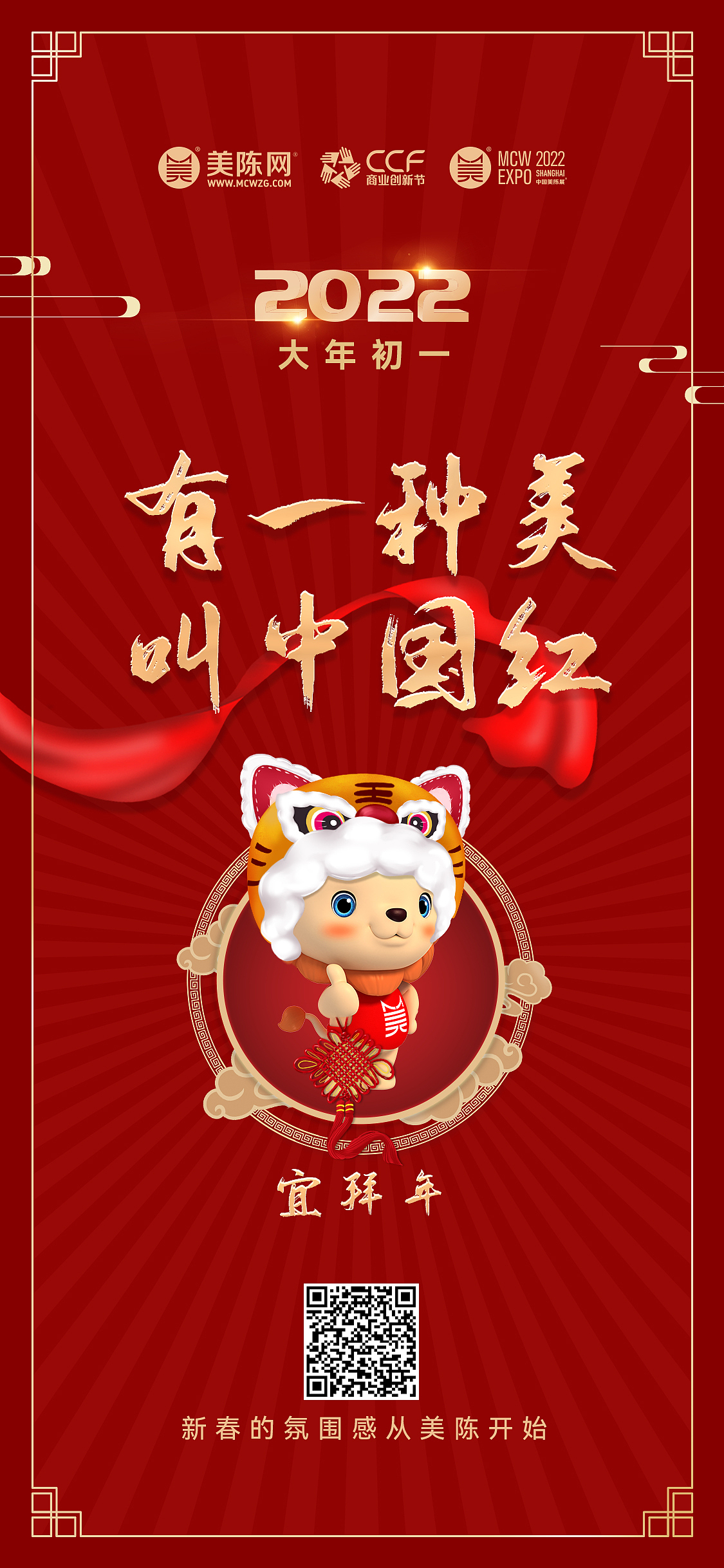 宣传海报（图ZMzE1OTM1NjUy） - 海报 - 站酷设计师脚拿饭原创素材 - 站酷ZCOOL