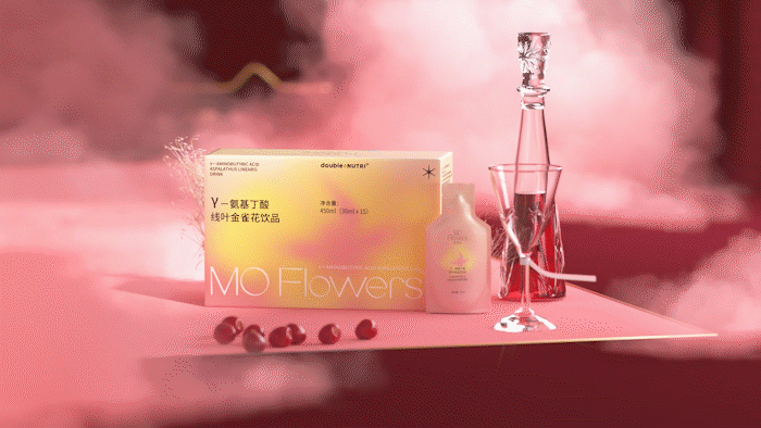 花本夕-氨基丁酸线叶金雀花饮品