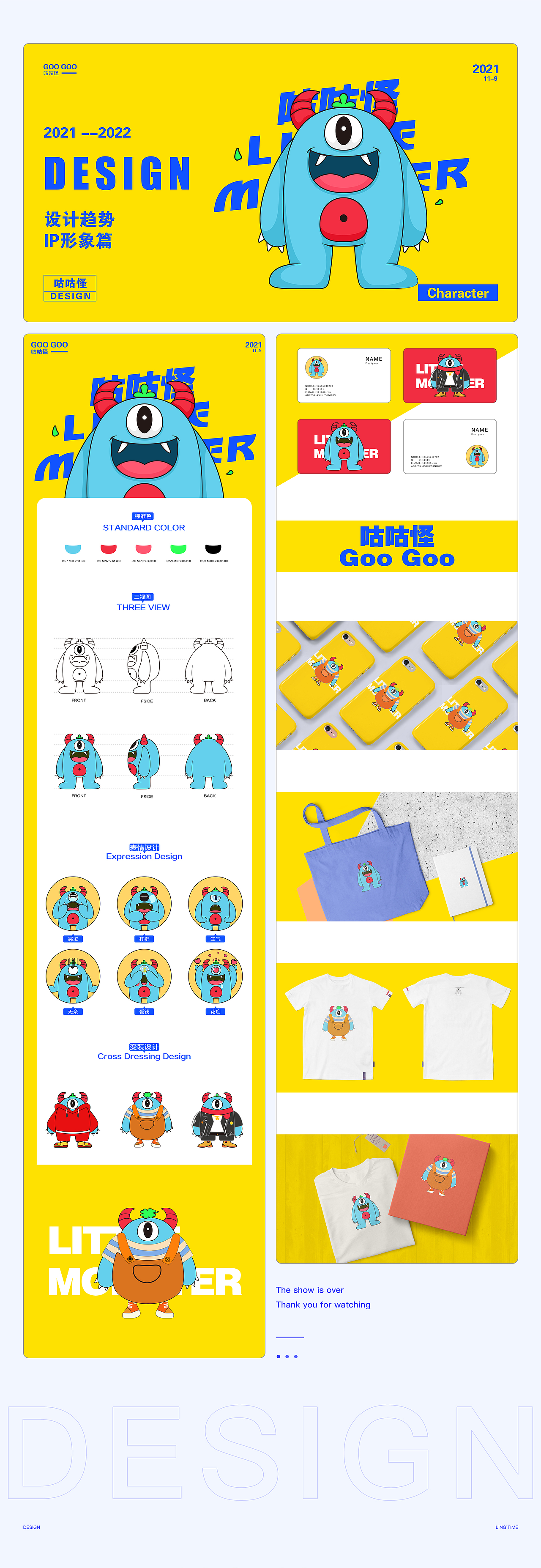 个人作品集（图ZMzM5MTk1NzYw） - 电商 - 站酷设计师哼哼是猪呀原创素材 - 站酷ZCOOL