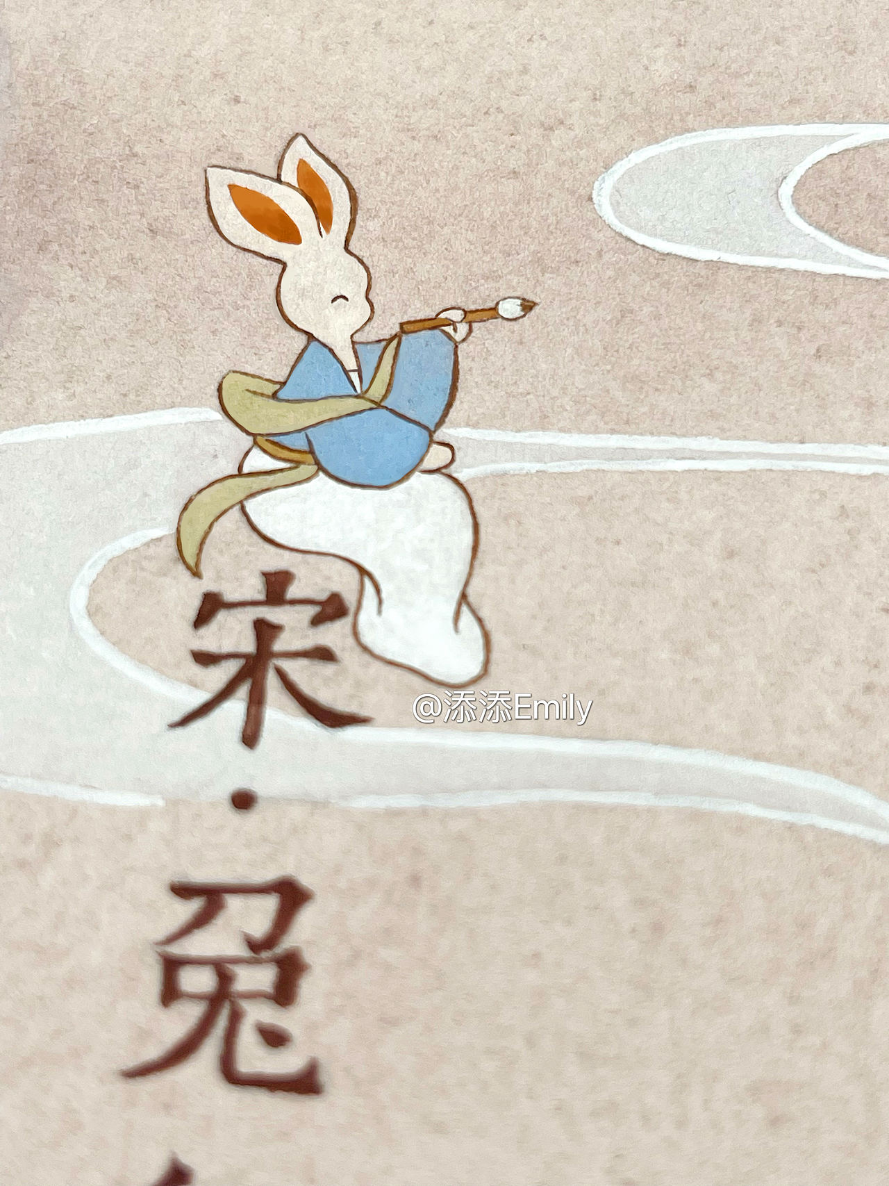 宋·兔儿国(兔崽崽系列)