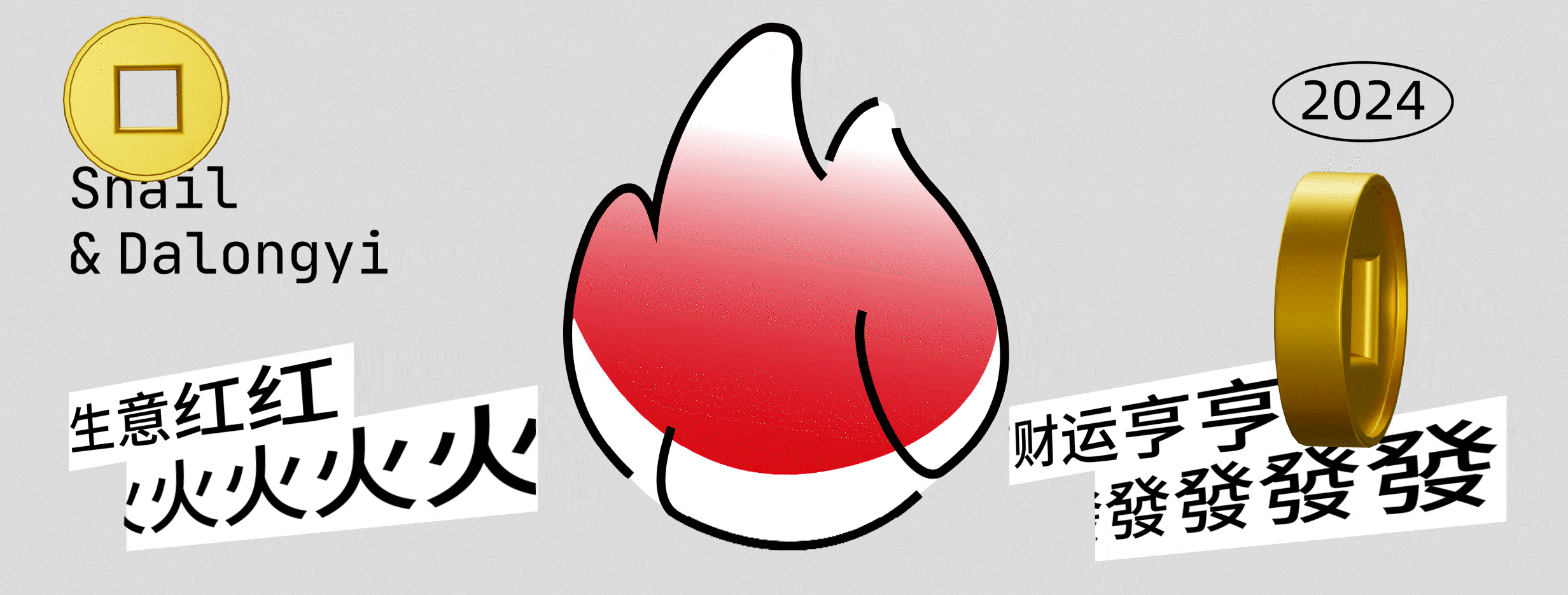 一家超会做设计的公司 x 一家超会做底料的企业（图ZMzYxMjE1MzAw） - 包装 - 站酷设计师蜗牛快消创意原创素材 - 站酷ZCOOL