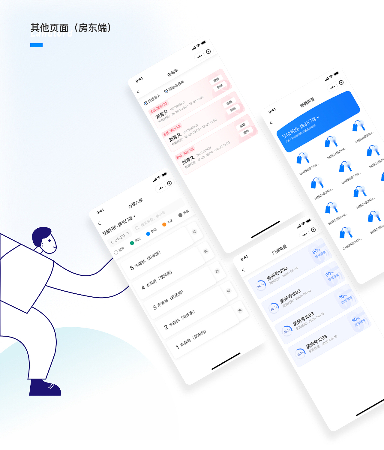 云创一系列作品