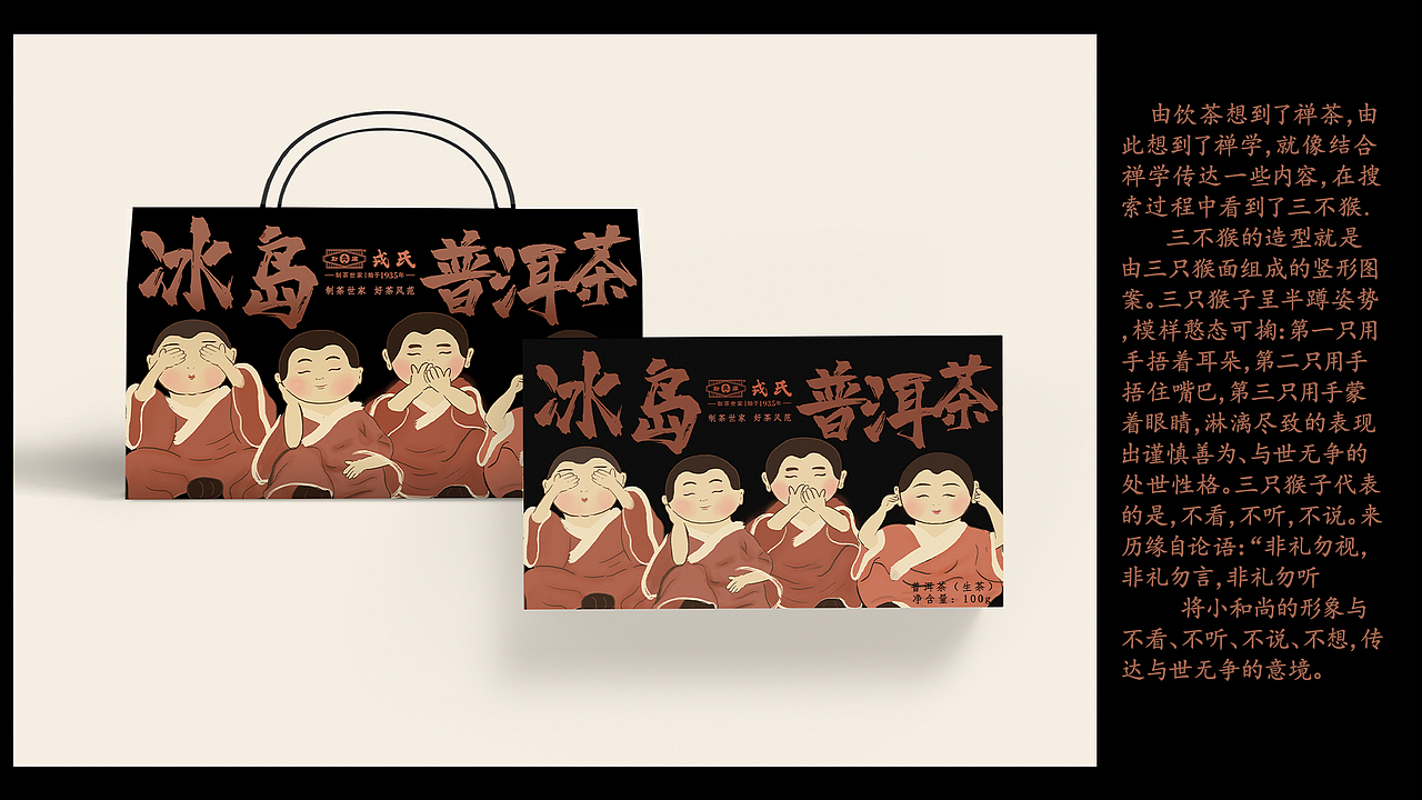 视觉、品牌设计作品集（图ZMzI3MDU4ODM2） - 品牌 - 站酷设计师原点呀原创素材 - 站酷ZCOOL