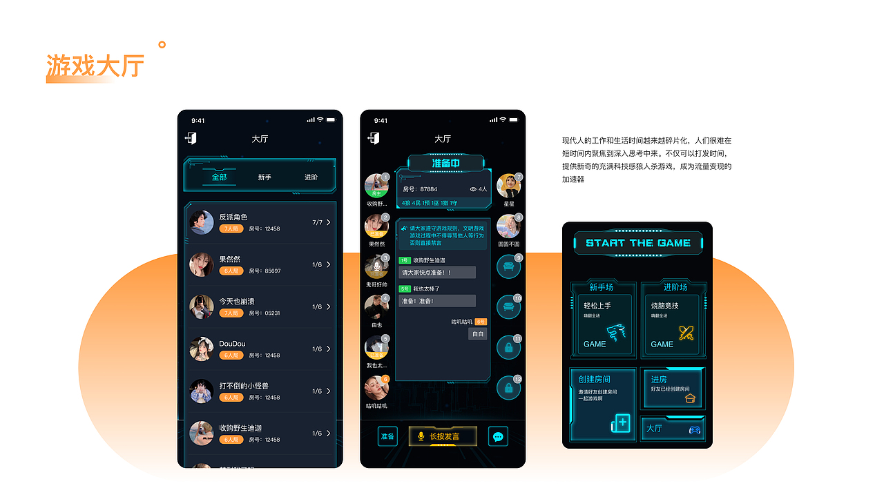 溜点伴APP（图ZMzQxNTU1NDI0） - APP界面 - 站酷设计师爱笑的芭比Q原创素材 - 站酷ZCOOL
