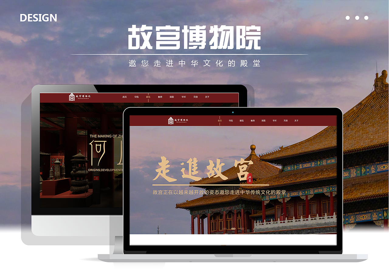 网页设计（图ZMjk4NTcyODQ0） - 企业官网 - 站酷设计师桃子夭夭y原创素材 - 站酷ZCOOL