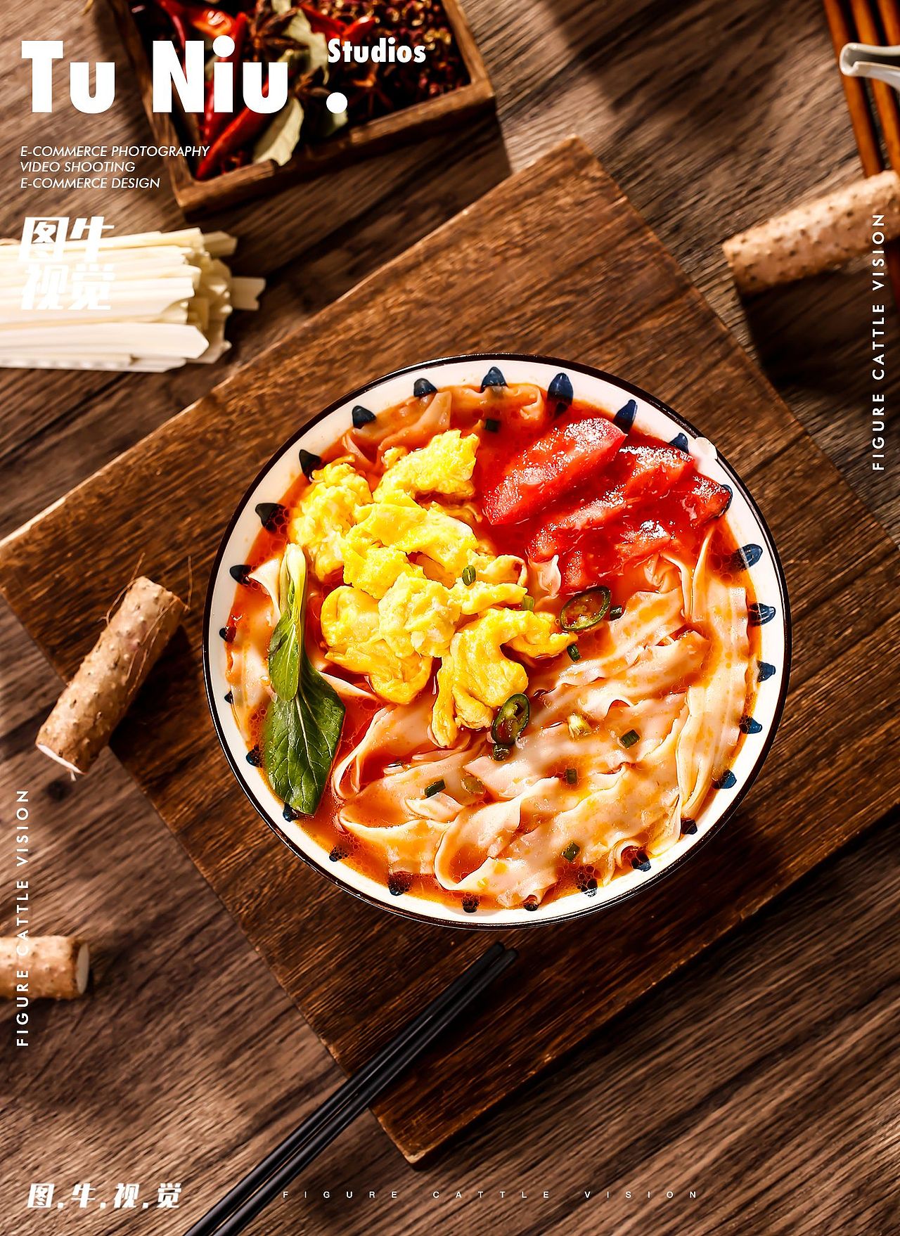 山药刀削面拍照|商业设计|电商产品拍摄|郑州图牛拍照|