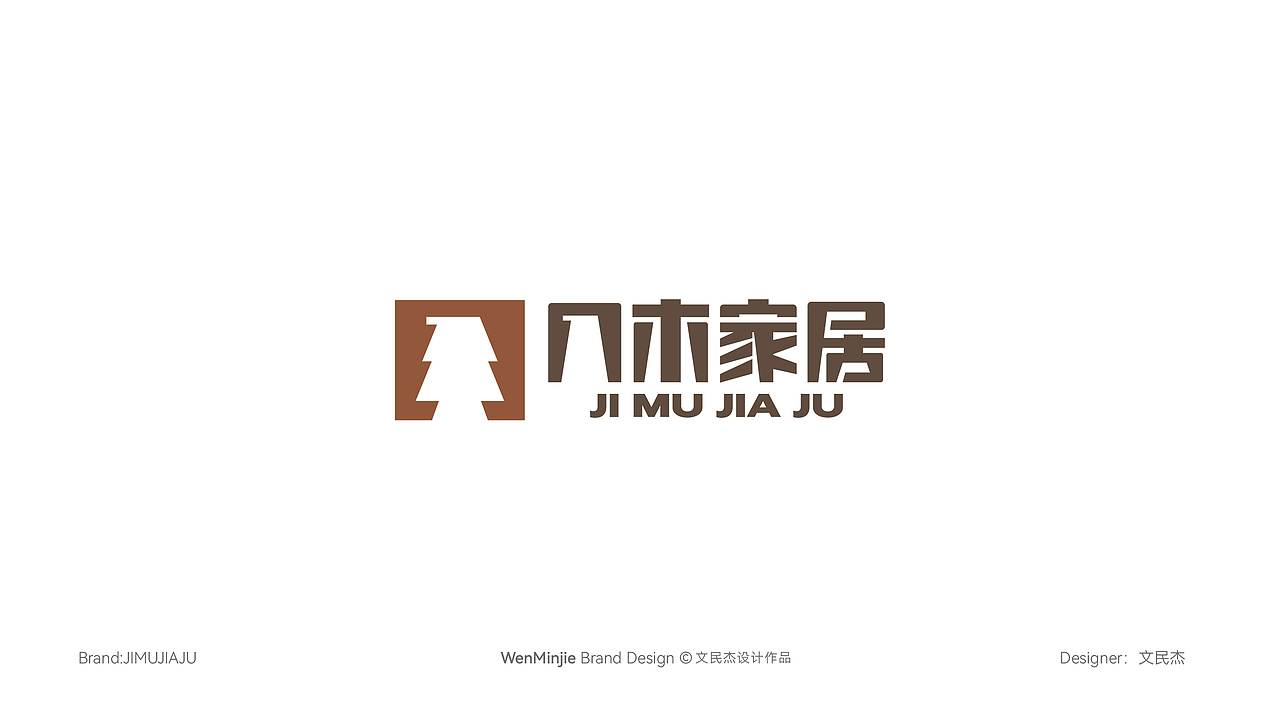 LOGO合集（图ZMzA2MzA5NDcy） - Logo - 站酷设计师文民杰原创素材 - 站酷ZCOOL