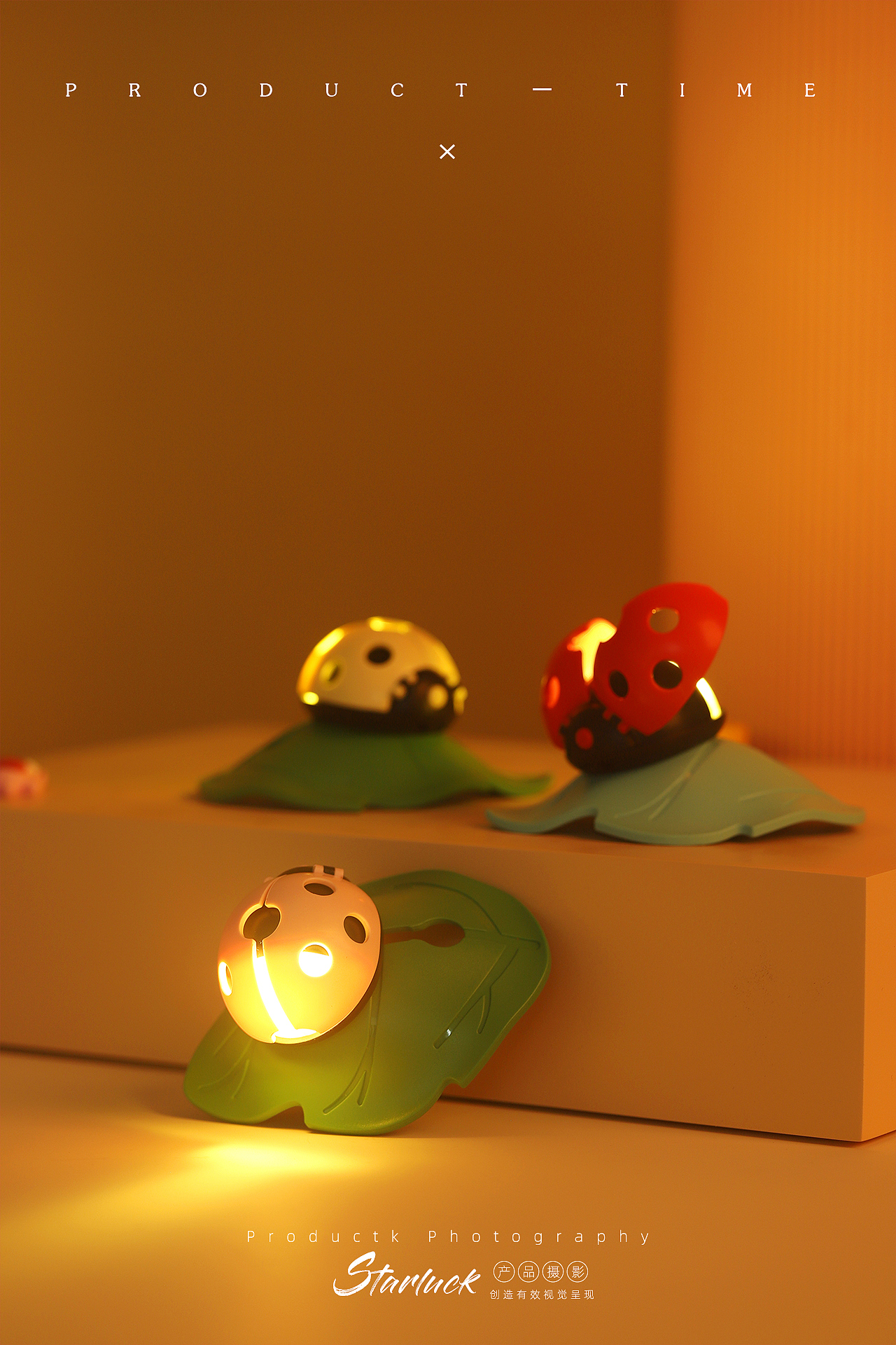 产品摄影|静物摄影|小物件拍摄