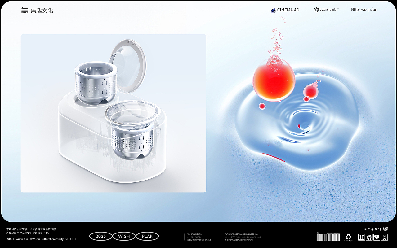 2023年度作品 | 無趣视觉小结（图ZMzYxNjE2NjA4） - 电商 - 站酷设计师無趣创意_弎花头原创素材 - 站酷ZCOOL