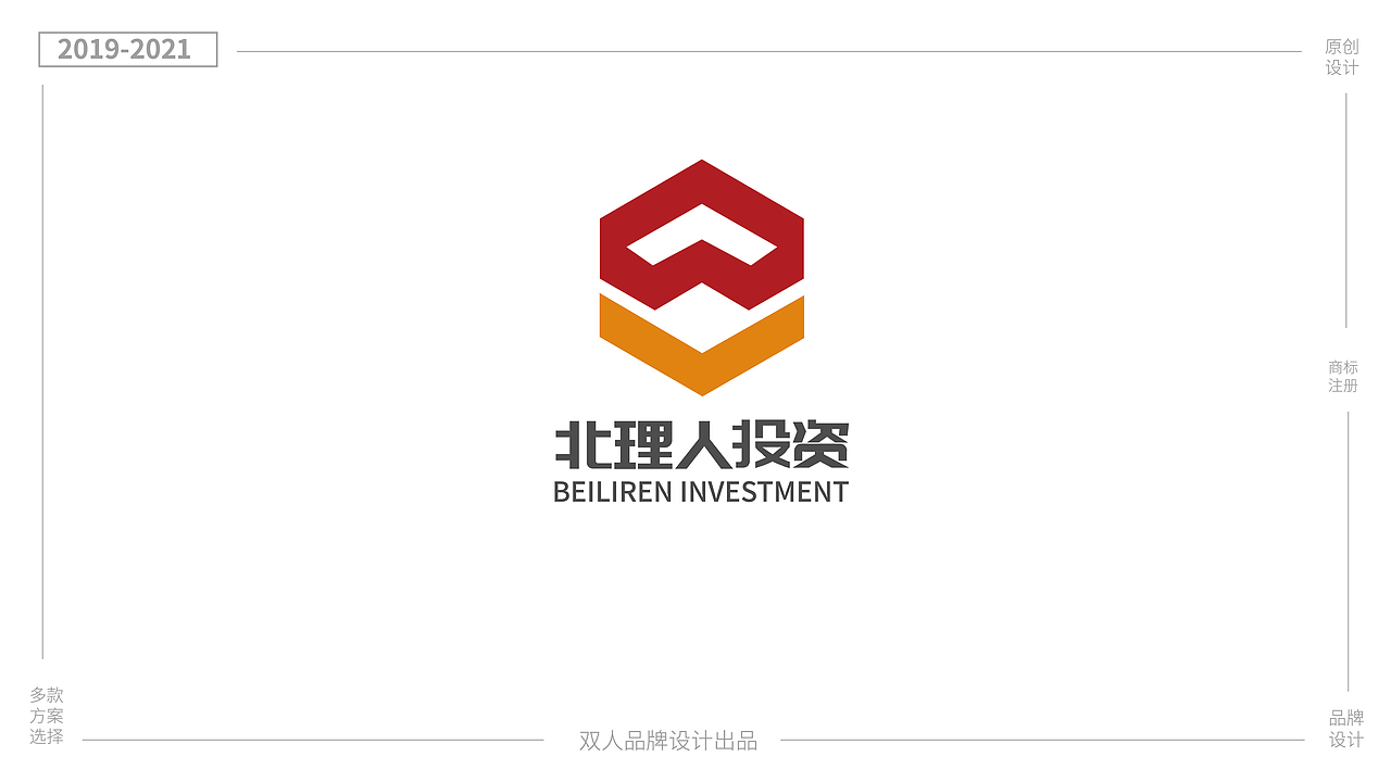 标志设计/logo设计/公司标志/商标设计/字体设计（图ZMzIwMjM2MjQw） - Logo - 站酷设计师双人策划原创素材 - 站酷ZCOOL