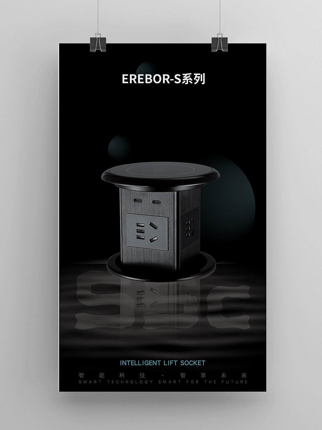 产品海报设计（图ZMzE0NzQxNTcy） - 海报 - 站酷设计师Eeps原创素材 - 站酷ZCOOL