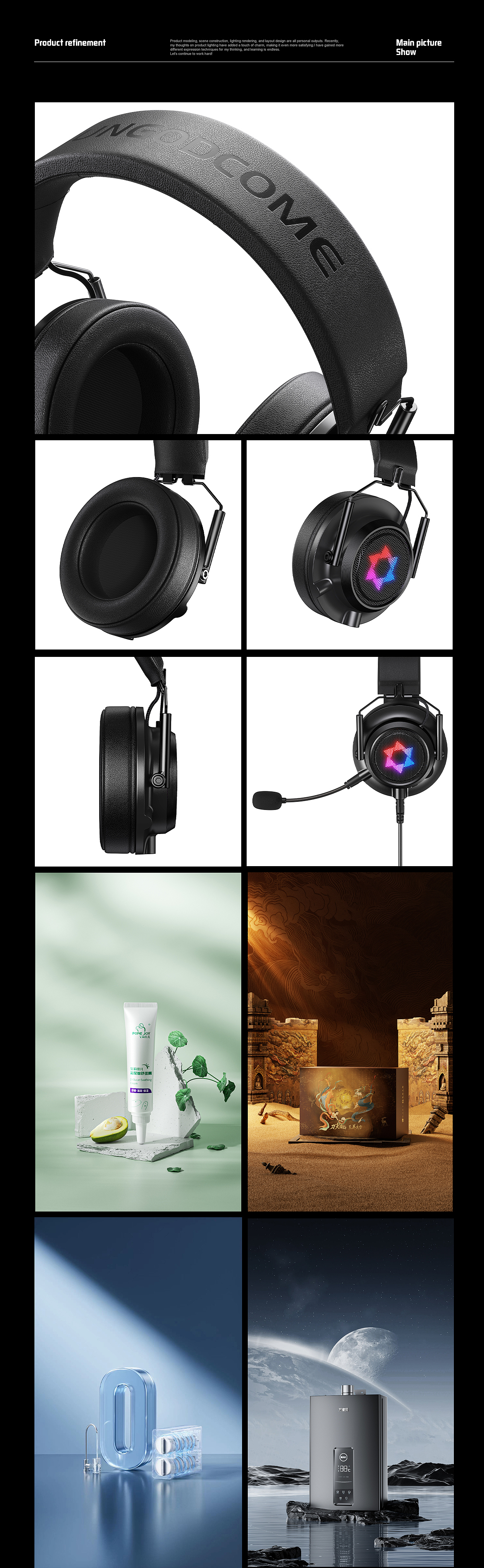 【C4D/OCTAN】2023 最后一波产品静帧渲染